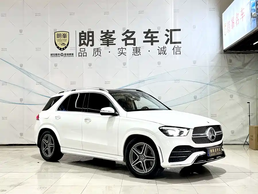 Mercedes Benz GLE (Imported)