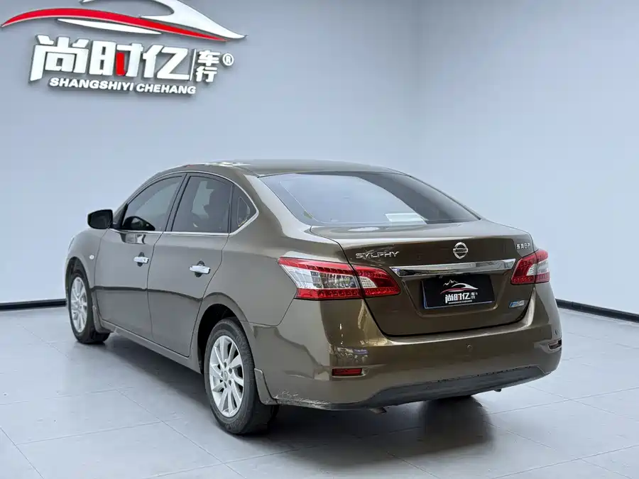 Nissan Sylphy