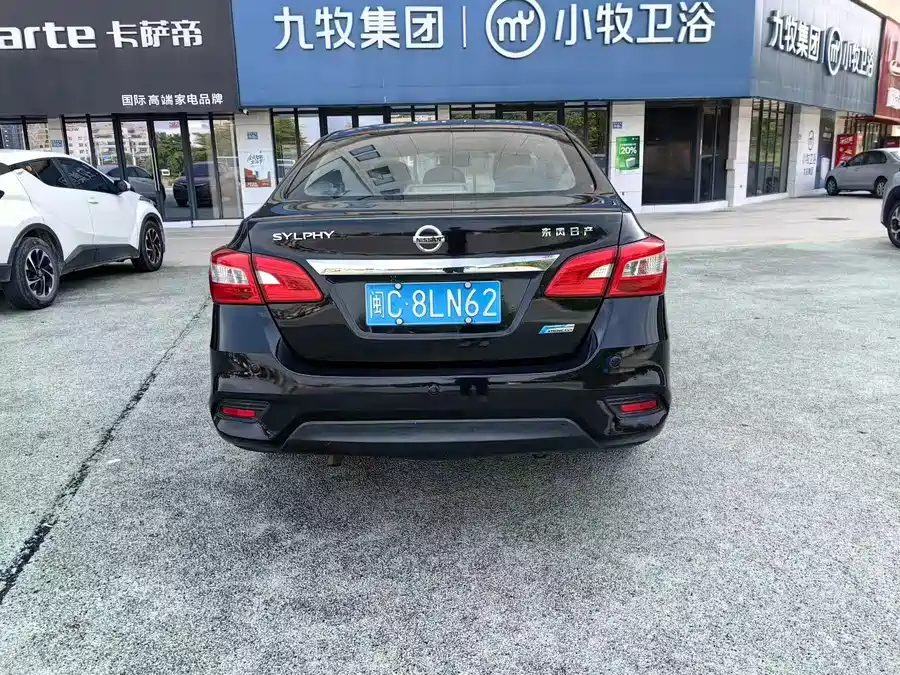 Nissan Sylphy