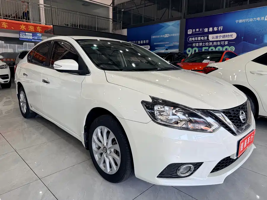 Nissan Sylphy