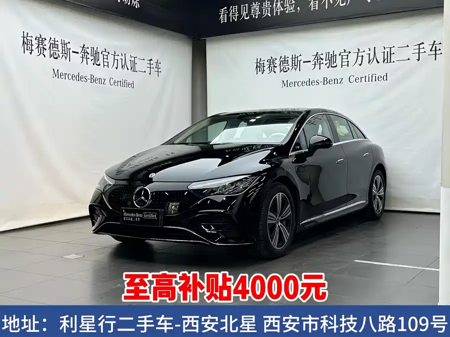 Mercedes Benz EQE