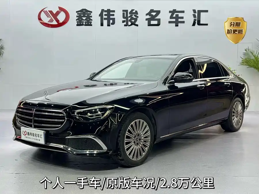 Mercedes Benz E-Class