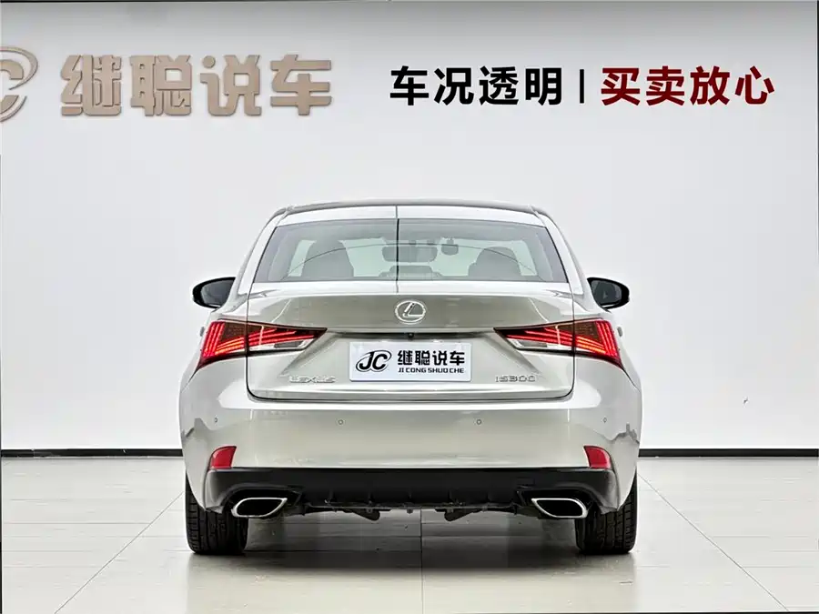 Lexus IS