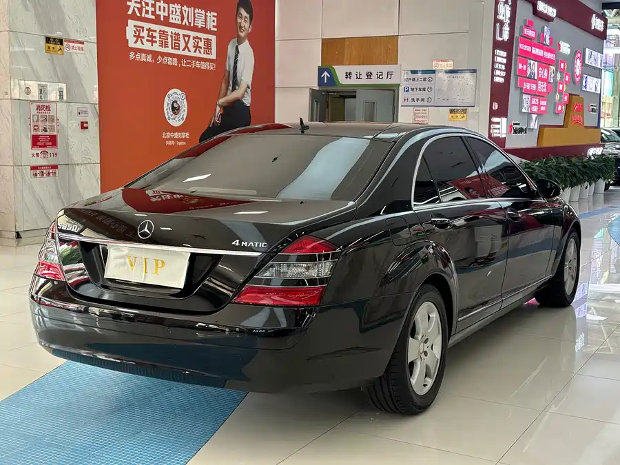 Mercedes Benz S class