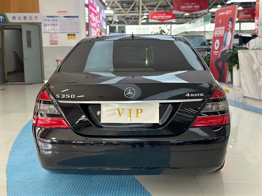 Mercedes Benz S class