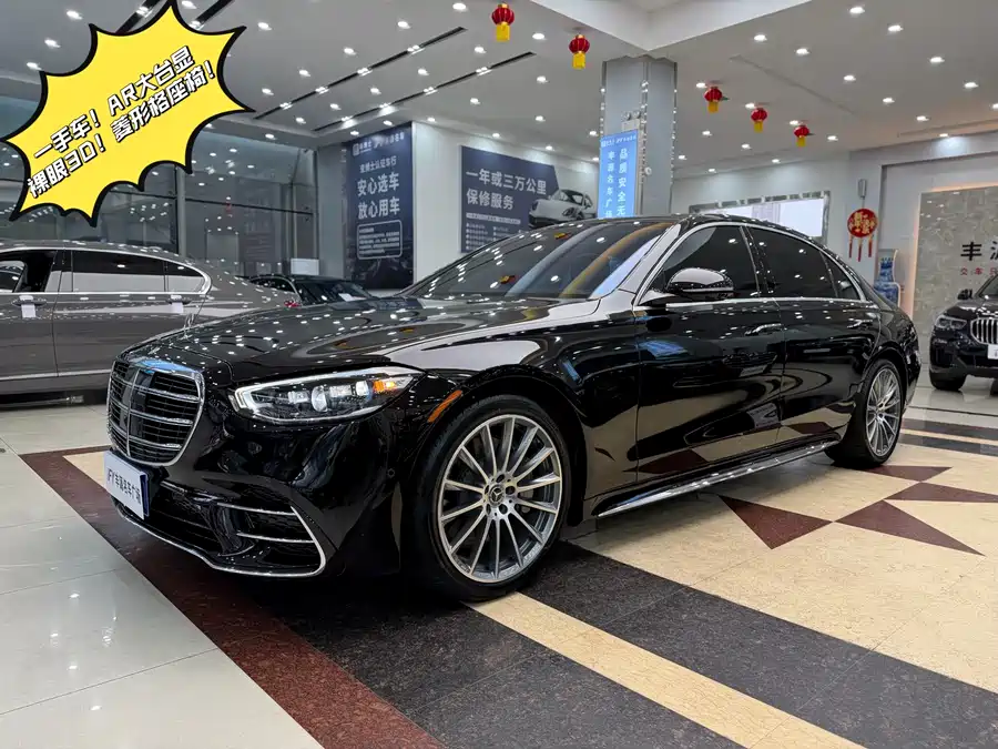 Mercedes Benz S class