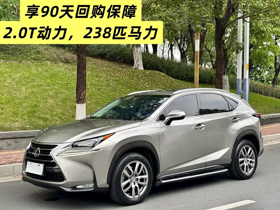Lexus NX