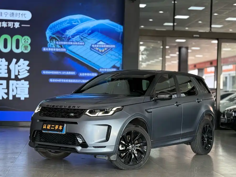 Land Rover Pre-owned Discovery Sports