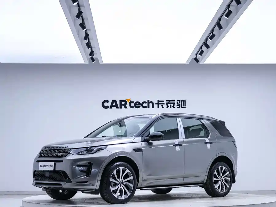 Land Rover Pre-owned Discovery Sports