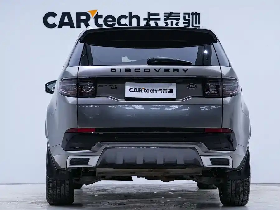 Land Rover Pre-owned Discovery Sports