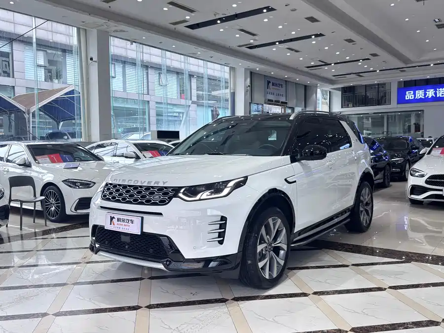 Land Rover Pre-owned Discovery Sports