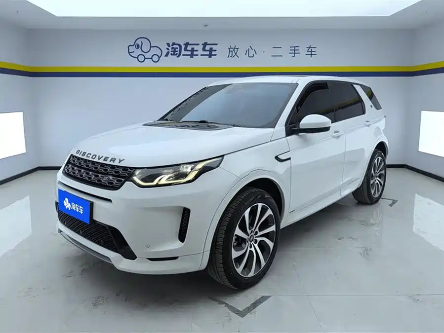 Land Rover Pre-owned Discovery Sports