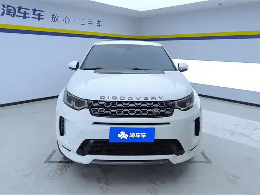 Land Rover Pre-owned Discovery Sports