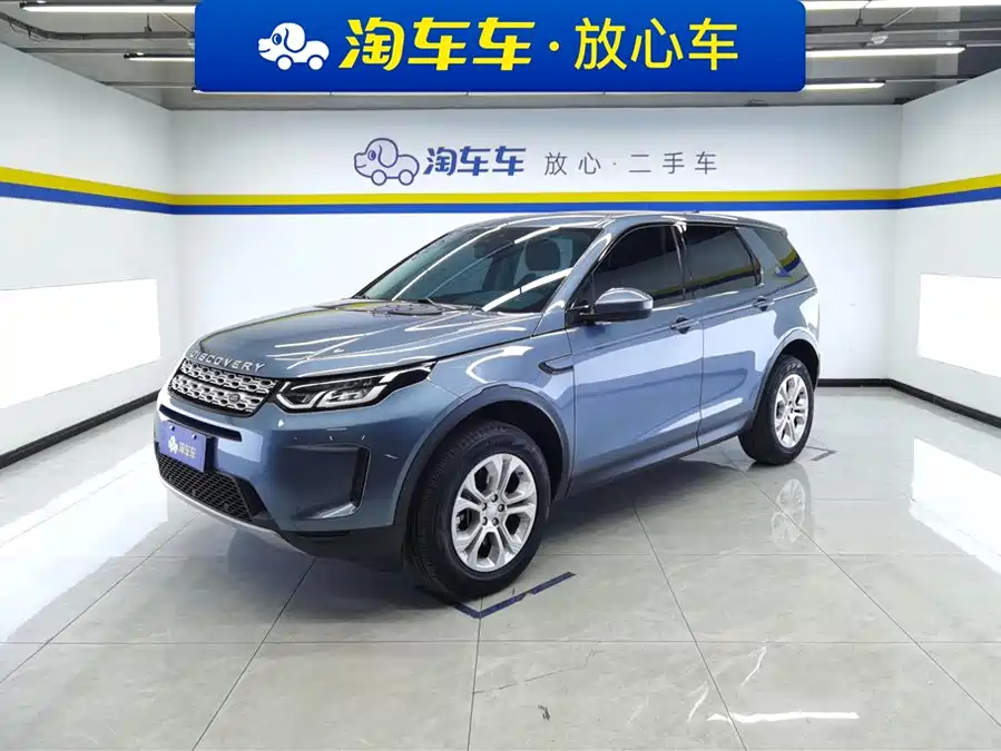 Land Rover Pre-owned Discovery Sports