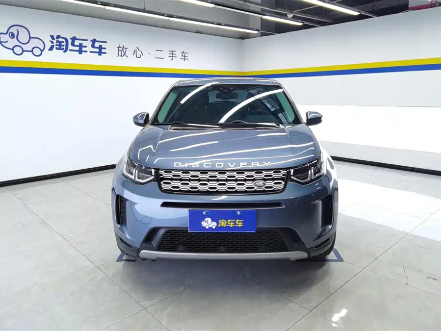 Land Rover Pre-owned Discovery Sports