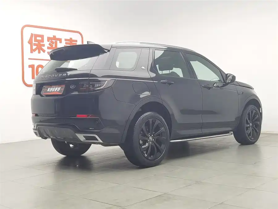 Land Rover Pre-owned Discovery Sports