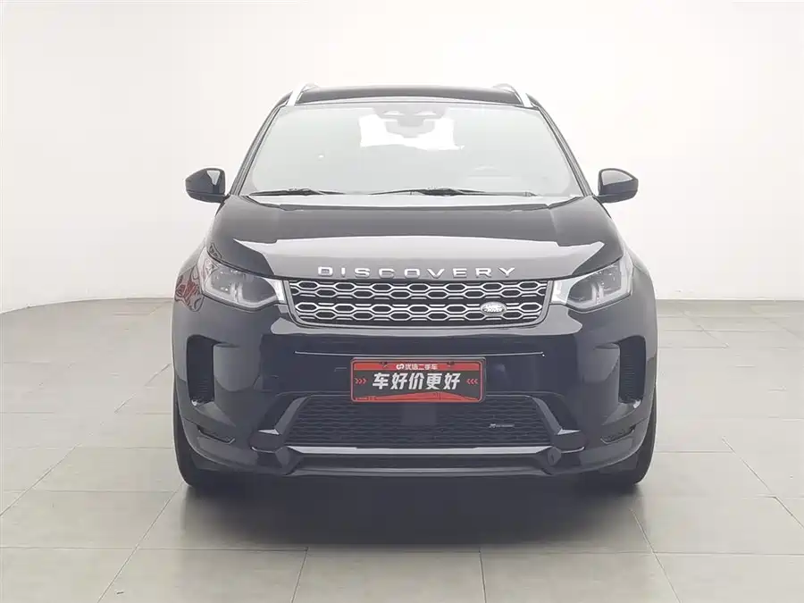 Land Rover Pre-owned Discovery Sports