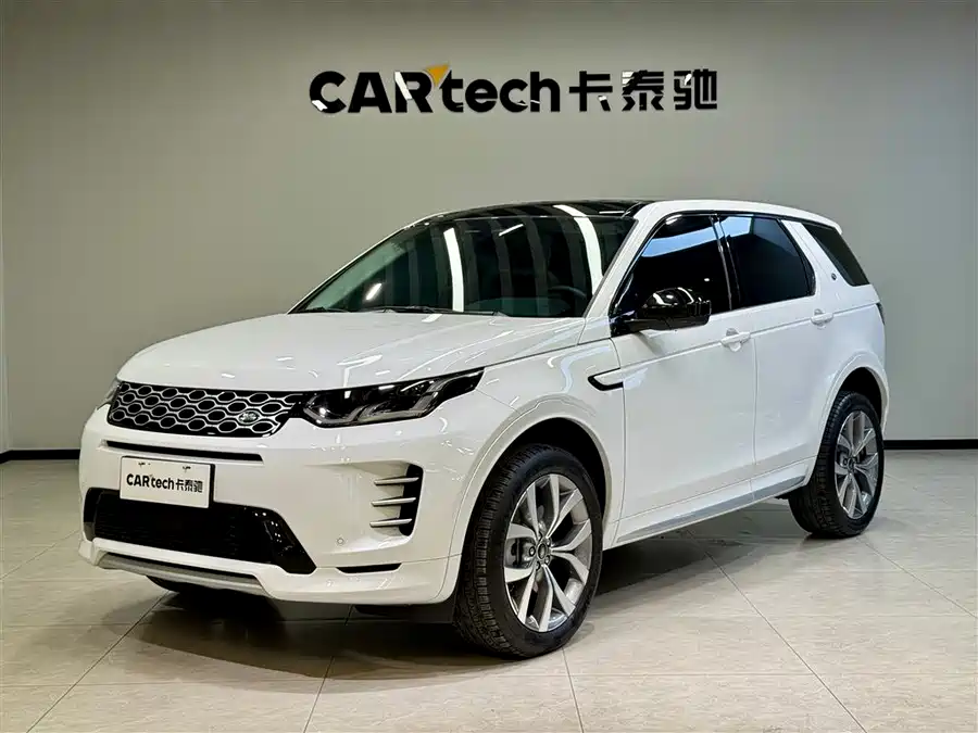 Land Rover Pre-owned Discovery Sports