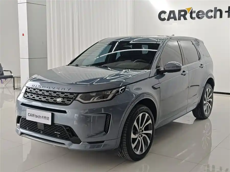 Land Rover Pre-owned Discovery Sports