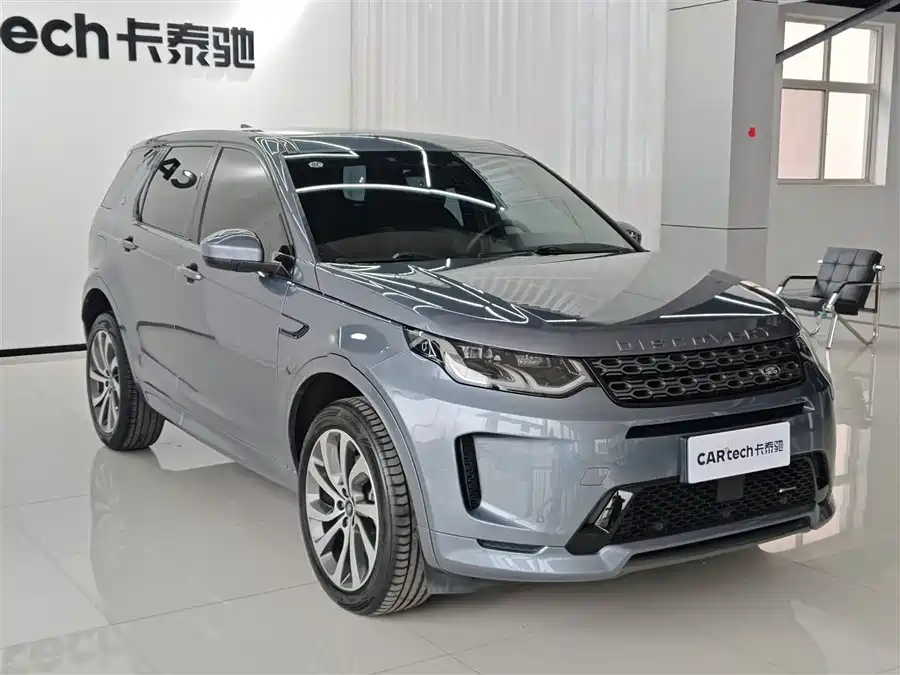 Land Rover Pre-owned Discovery Sports