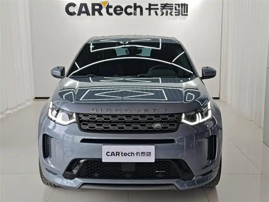 Land Rover Pre-owned Discovery Sports