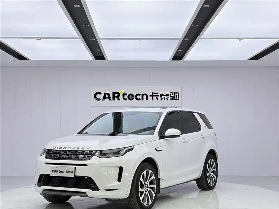 Land Rover Pre-owned Discovery Sports