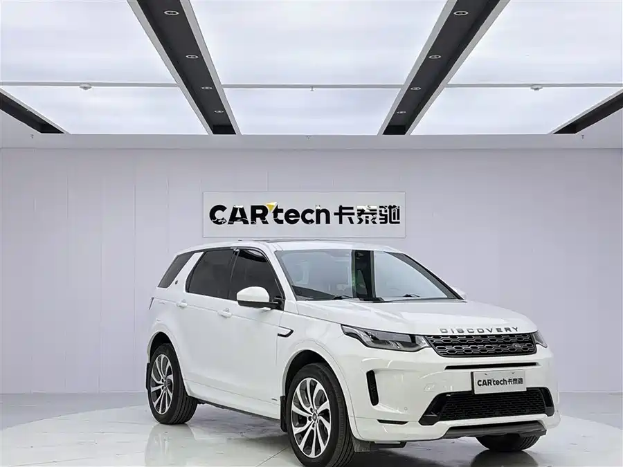Land Rover Pre-owned Discovery Sports