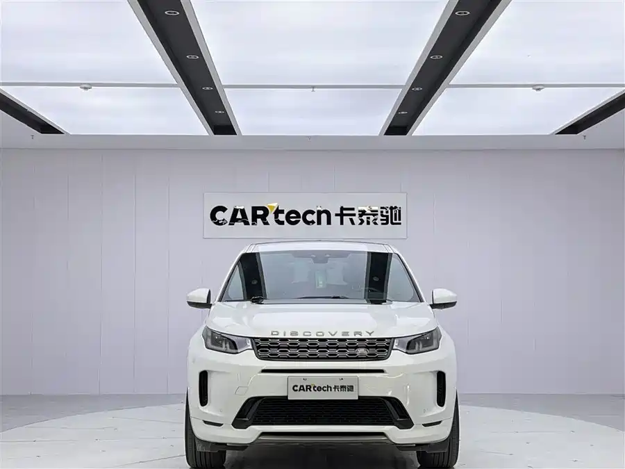 Land Rover Pre-owned Discovery Sports