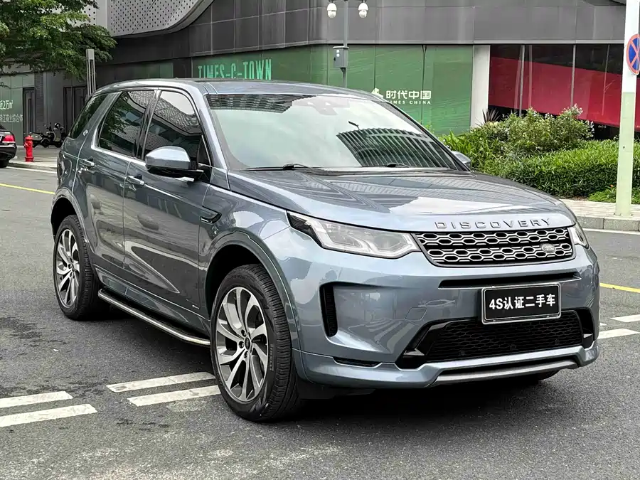Land Rover Pre-owned Discovery Sports
