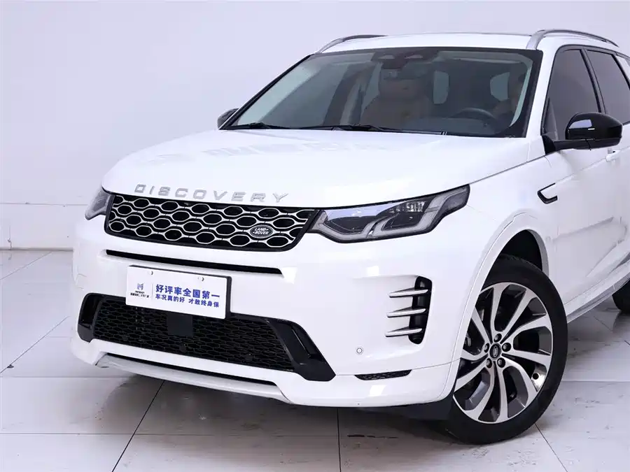 Land Rover Pre-owned Discovery Sports