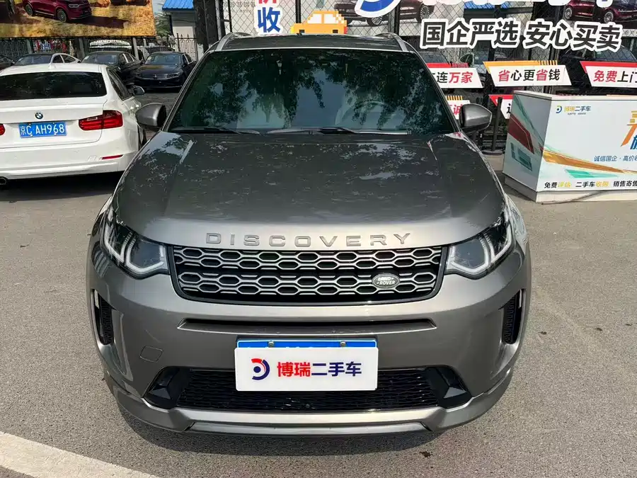 Land Rover Pre-owned Discovery Sports