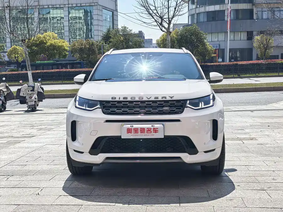 Land Rover Pre-owned Discovery Sports