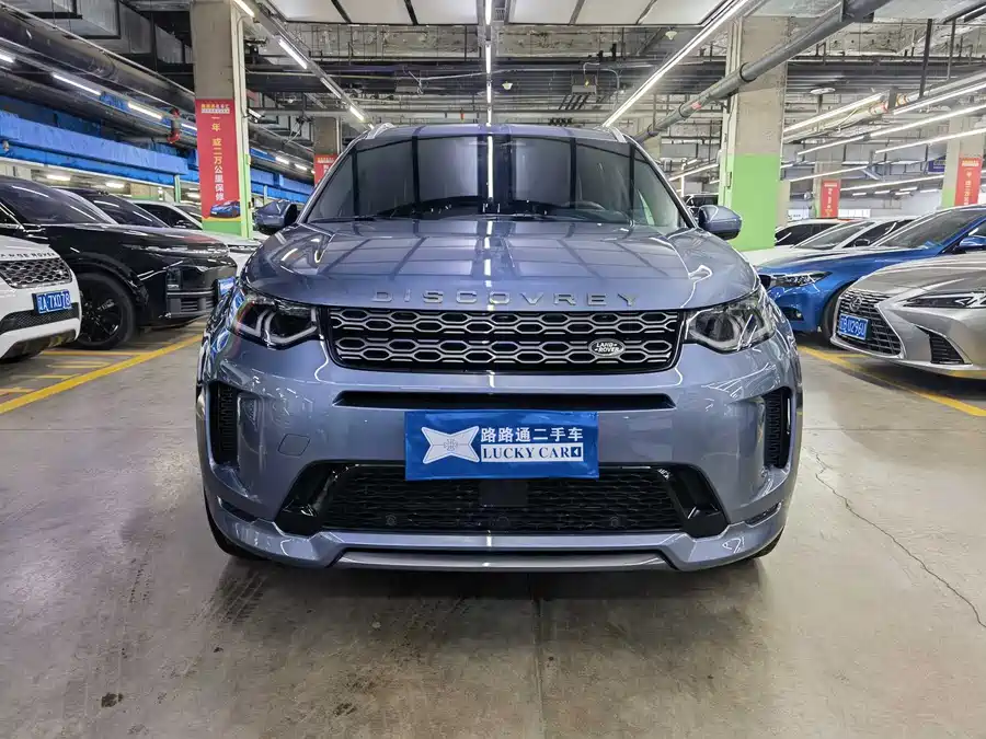 Land Rover Pre-owned Discovery Sports