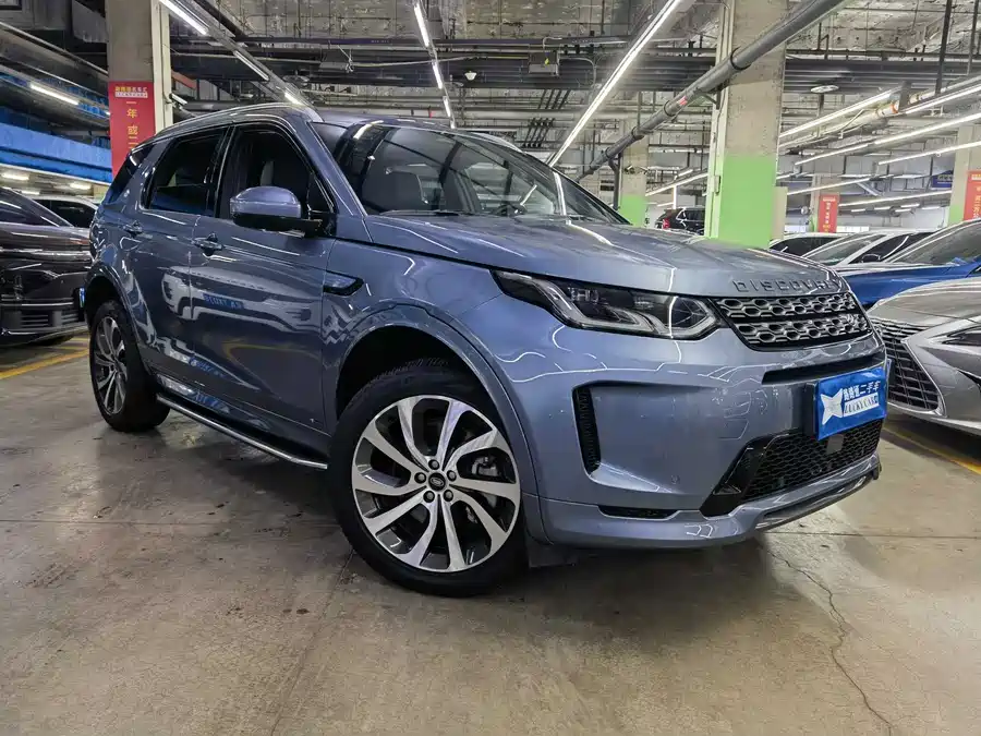 Land Rover Pre-owned Discovery Sports