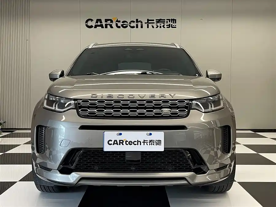 Land Rover Pre-owned Discovery Sports