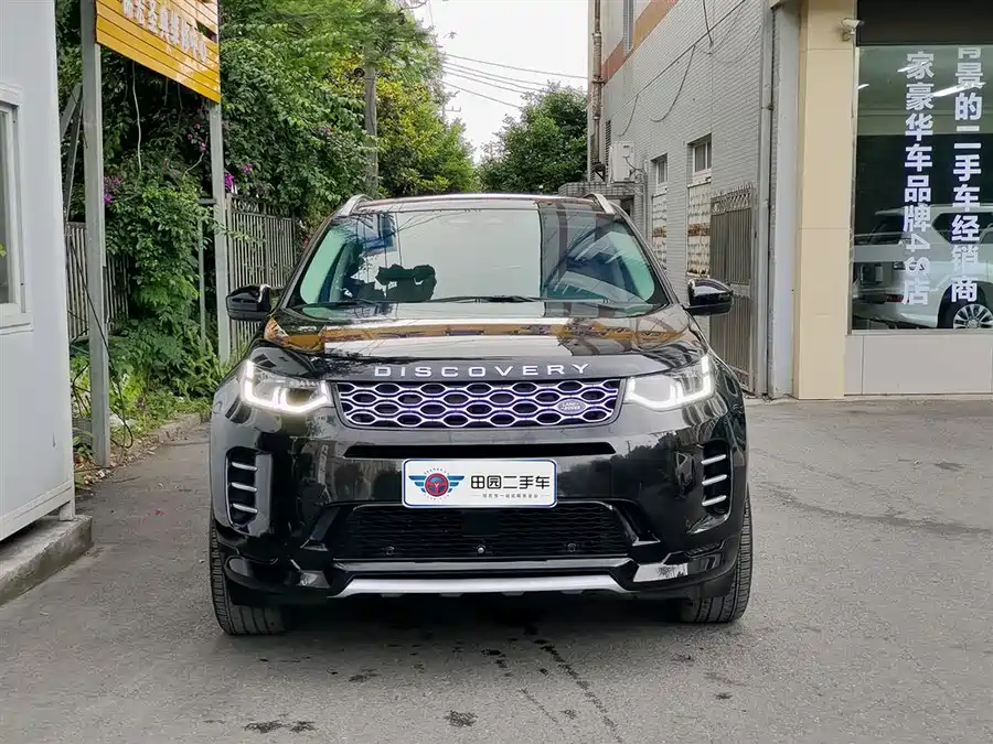 Land Rover Pre-owned Discovery Sports