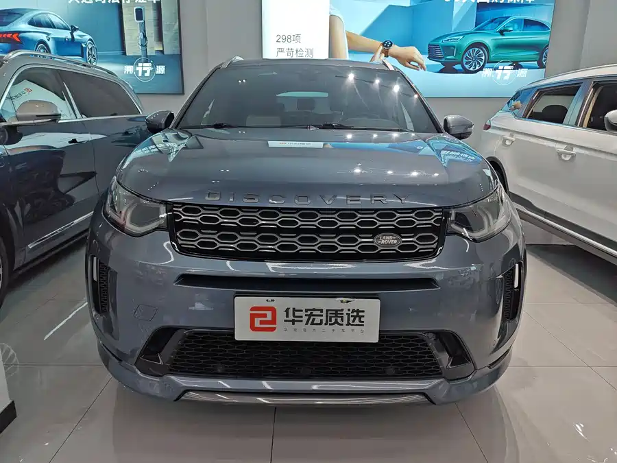 Land Rover Pre-owned Discovery Sports