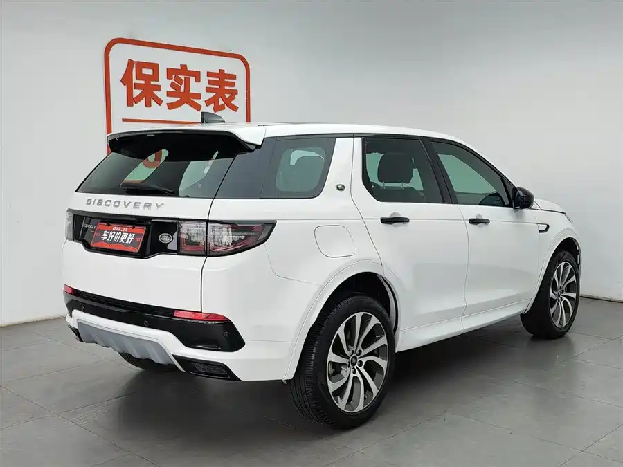 Land Rover Pre-owned Discovery Sports