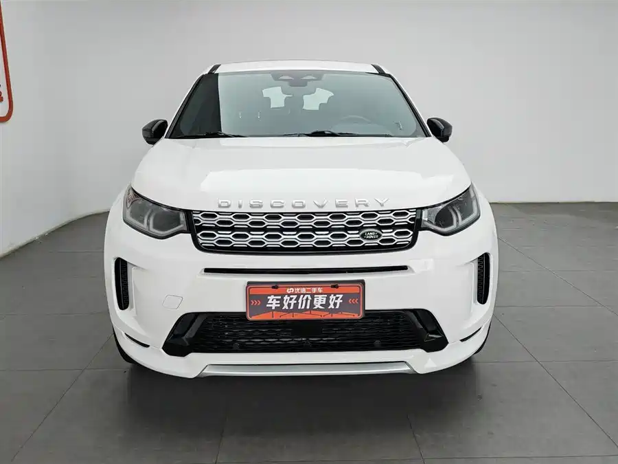 Land Rover Pre-owned Discovery Sports