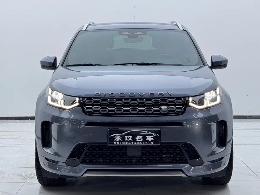 Land Rover Pre-owned Discovery Sports