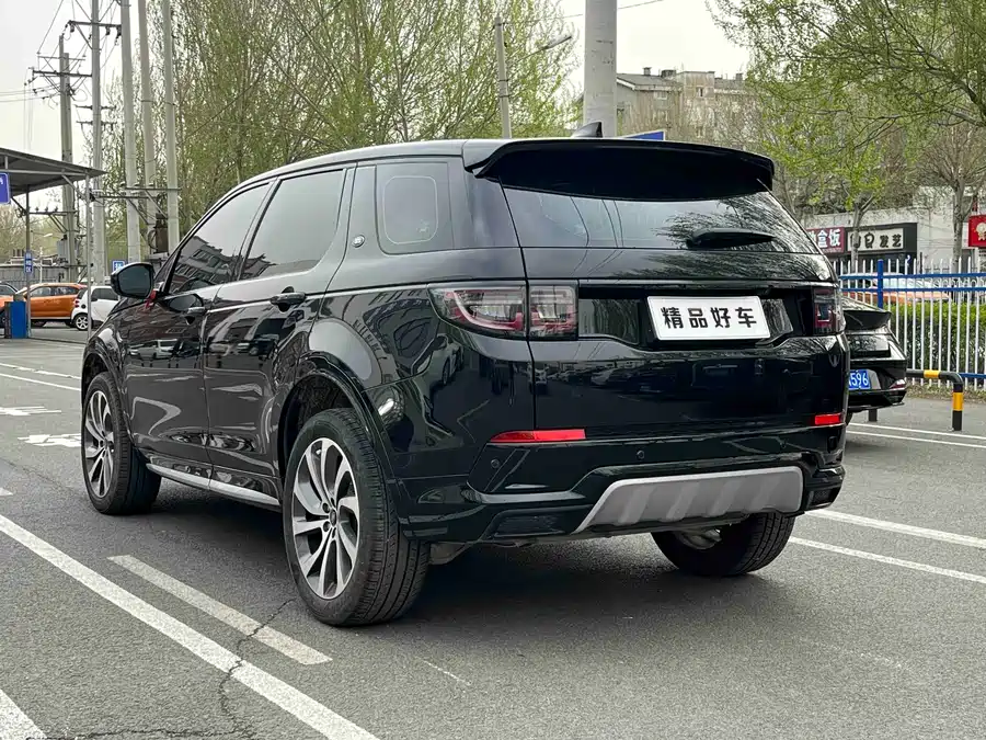 Land Rover Pre-owned Discovery Sports