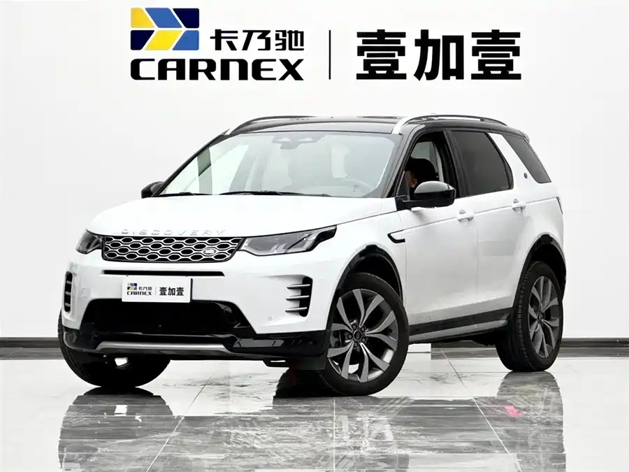 Land Rover Pre-owned Discovery Sports