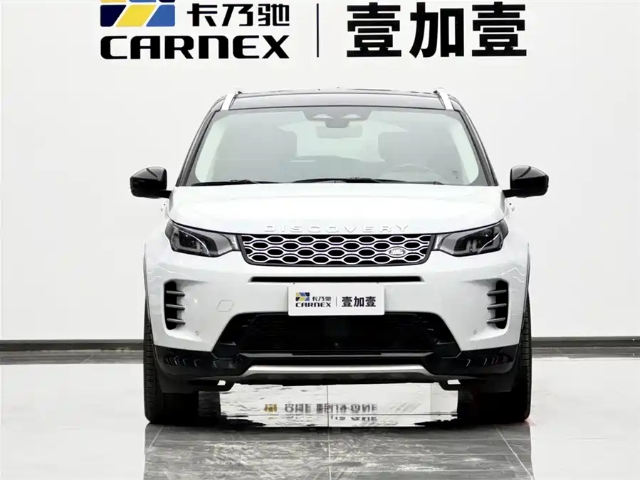 Land Rover Pre-owned Discovery Sports