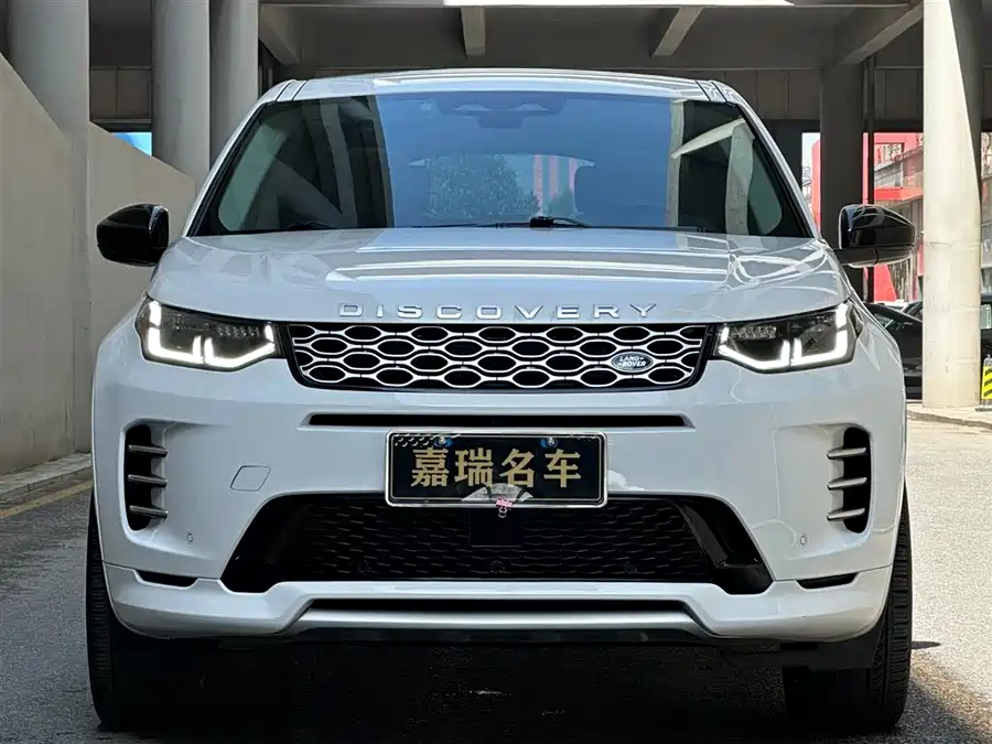 Land Rover Pre-owned Discovery Sports
