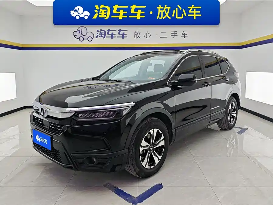 Honda Haoying