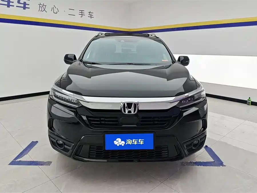 Honda Haoying