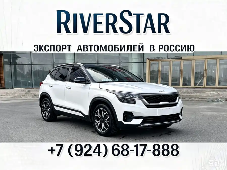 Kia KX3 Aopao (Seltos)