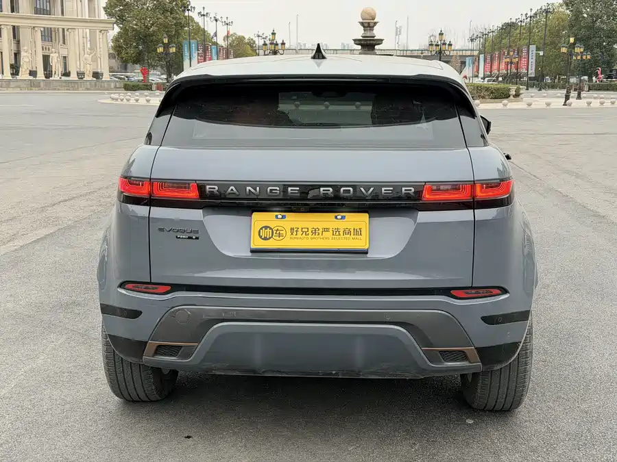 Land Rover Range Rover Aurora