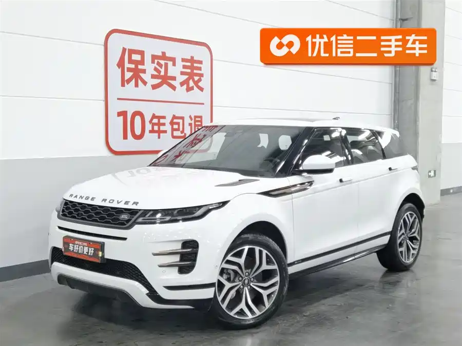 Land Rover Range Rover Aurora