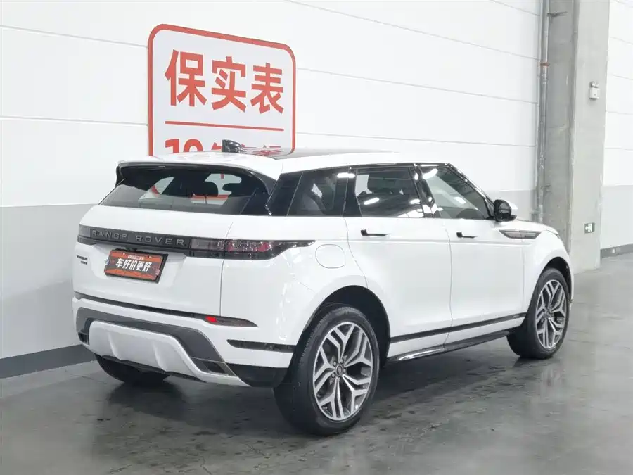 Land Rover Range Rover Aurora